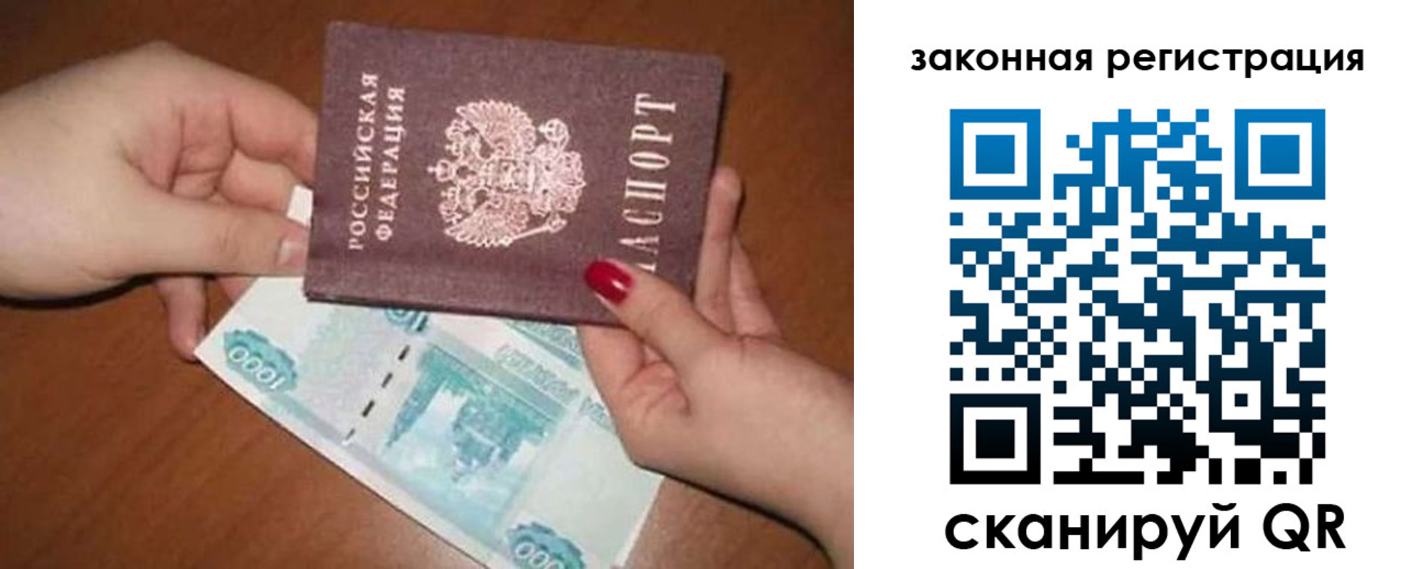 купить прописку в Алапаевске
