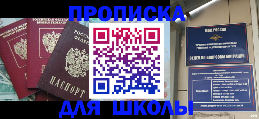 прописка иностранных граждан в Алапаевске