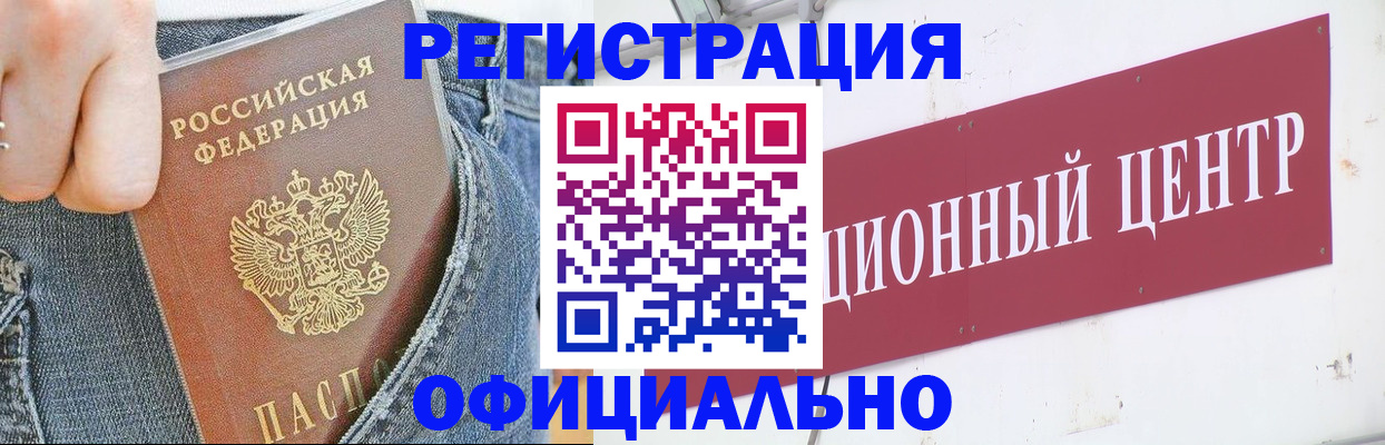 временная регистрация адрес в Алапаевске